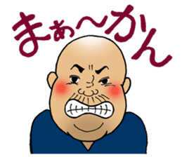 The big brother in Nagoya sticker #4564593