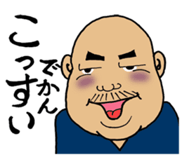 The big brother in Nagoya sticker #4564594