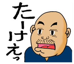 The big brother in Nagoya sticker #4564600