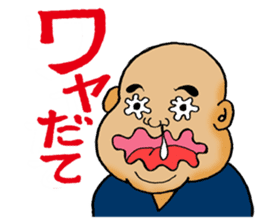 The big brother in Nagoya sticker #4564601