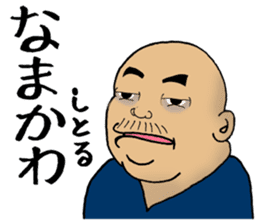 The big brother in Nagoya sticker #4564602