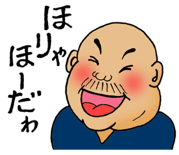 The big brother in Nagoya sticker #4564603