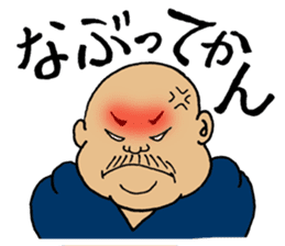 The big brother in Nagoya sticker #4564604