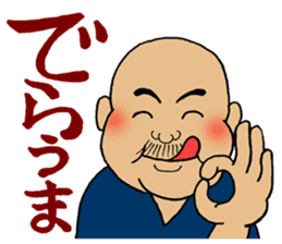 The big brother in Nagoya sticker #4564605