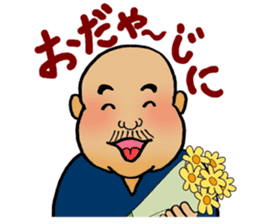 The big brother in Nagoya sticker #4564607