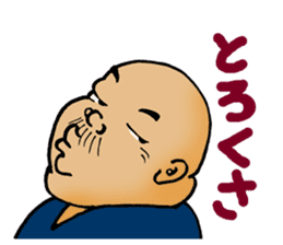 The big brother in Nagoya sticker #4564608