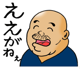 The big brother in Nagoya sticker #4564609