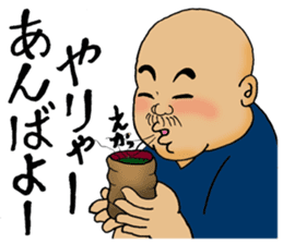 The big brother in Nagoya sticker #4564611