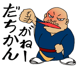 The big brother in Nagoya sticker #4564612