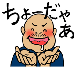 The big brother in Nagoya sticker #4564613