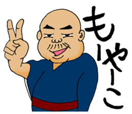 The big brother in Nagoya sticker #4564615