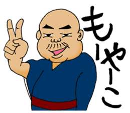 The big brother in Nagoya sticker #4564615