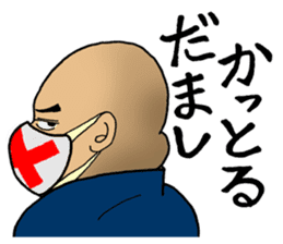 The big brother in Nagoya sticker #4564616