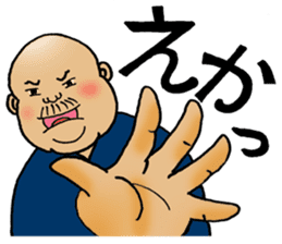 The big brother in Nagoya sticker #4564617