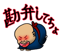 The big brother in Nagoya sticker #4564619