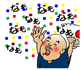 The big brother in Nagoya sticker #4564620