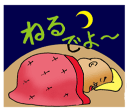 The big brother in Nagoya sticker #4564621