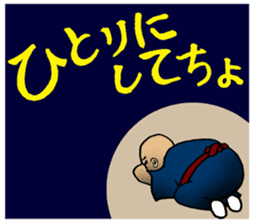 The big brother in Nagoya sticker #4564623