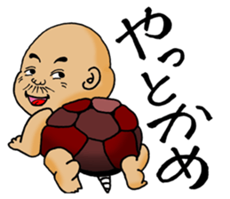 The big brother in Nagoya sticker #4564626