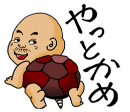 The big brother in Nagoya sticker #4564626