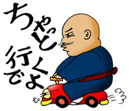 The big brother in Nagoya sticker #4564627