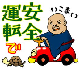 The big brother in Nagoya sticker #4564628