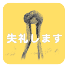 Kao-chan Ver.02 sticker #4564685