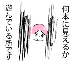 Kao-chan Ver.02 sticker #4564701