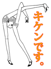 Kao-chan Ver.02 sticker #4564703