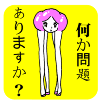 Kao-chan Ver.02 sticker #4564709