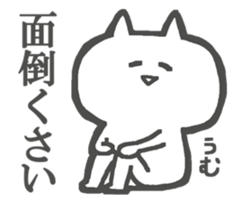 No motivation Cats Sticker sticker #4564752