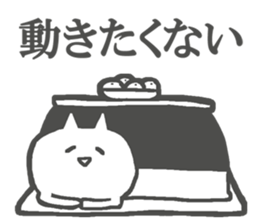 No motivation Cats Sticker sticker #4564753