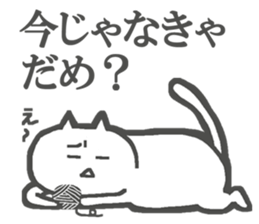 No motivation Cats Sticker sticker #4564754
