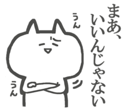 No motivation Cats Sticker sticker #4564756