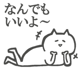 No motivation Cats Sticker sticker #4564757