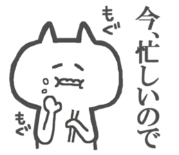 No motivation Cats Sticker sticker #4564758