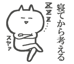 No motivation Cats Sticker sticker #4564759