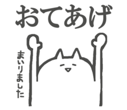 No motivation Cats Sticker sticker #4564760