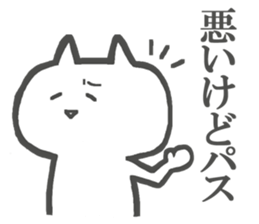 No motivation Cats Sticker sticker #4564761