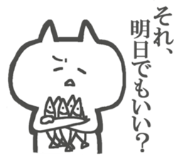 No motivation Cats Sticker sticker #4564762