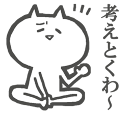 No motivation Cats Sticker sticker #4564763