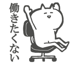 No motivation Cats Sticker sticker #4564764