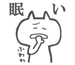 No motivation Cats Sticker sticker #4564765