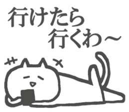 No motivation Cats Sticker sticker #4564767