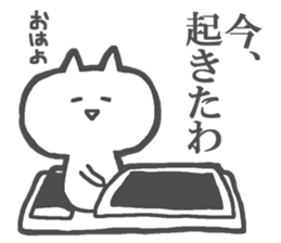 No motivation Cats Sticker sticker #4564768