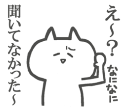 No motivation Cats Sticker sticker #4564769