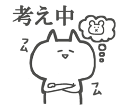 No motivation Cats Sticker sticker #4564772