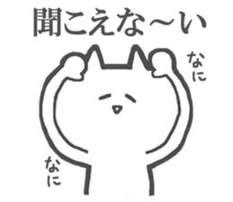 No motivation Cats Sticker sticker #4564773