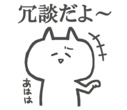No motivation Cats Sticker sticker #4564775