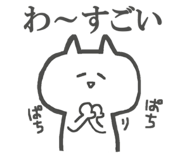 No motivation Cats Sticker sticker #4564779